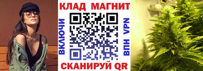 Все наркотики Кукмор A-PVP Конопля МЕГА рабочий сайт ГАШИШ Меф