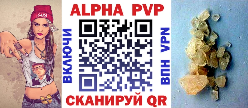 А ПВП крисы CK Кукмор