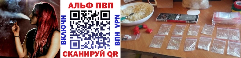Alfa_PVP крисы CK  Кукмор 