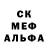 МЕТАДОН кристалл Nat853alia