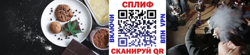 Печенье с ТГК конопля что такое Кукмор