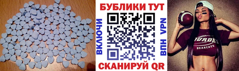 где купить наркоту Кукмор omg ссылки Ecstasy ешки