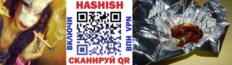 купить наркоту  Кукмор  ГАШ Ice-O-Lator 