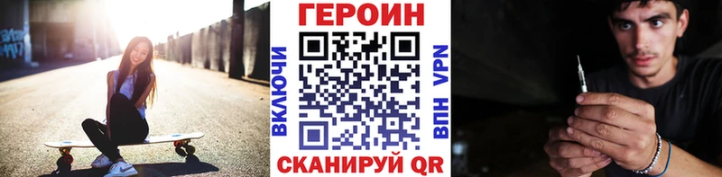 продажа наркотиков  Кукмор  ГЕРОИН гречка 