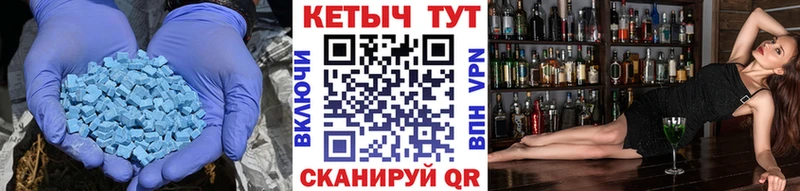 Кетамин VHQ  hydra вход  Кукмор 