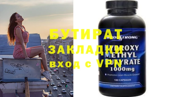 стафф Аркадак