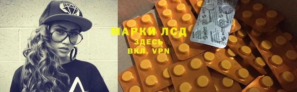 каннабис Арсеньев