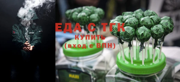 стафф Снежинск