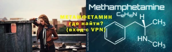 гидра Алзамай