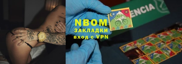 меф VHQ Алексеевка