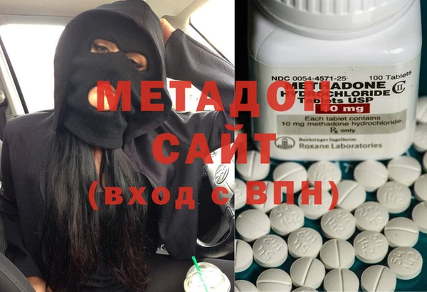 COCAINE Армянск