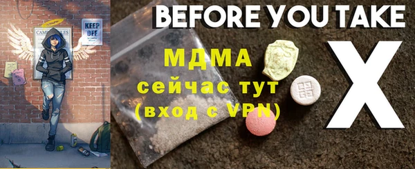 меф VHQ Алексеевка