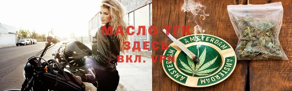 стафф Снежинск