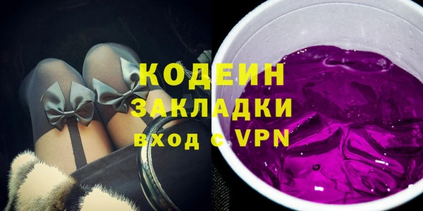 трава Снежногорск