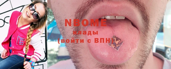 гидра Алзамай