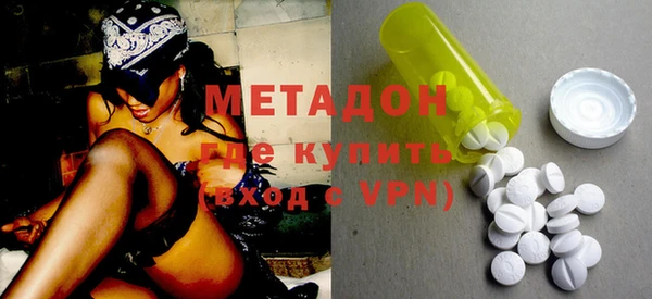 ПСИЛОЦИБИНОВЫЕ ГРИБЫ Слюдянка