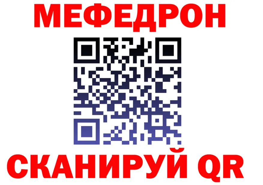 АМФ Розовый вход площадка kraken Кукмор
