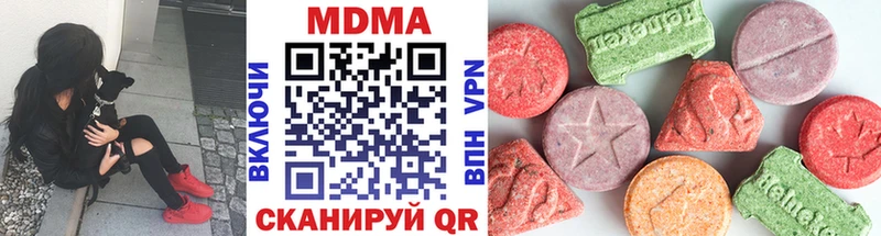 купить закладку  Кукмор  MDMA кристаллы 