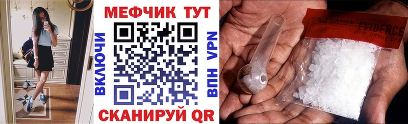 Меф мука где купить наркоту Кукмор