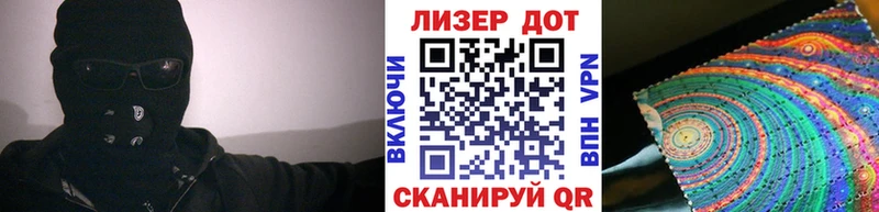 Марки 25I-NBOMe 1,5мг  наркотики  Кукмор 